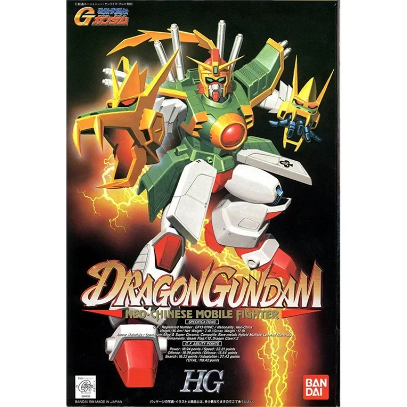 Gundam Bandai HG 1/100 Fighter G Gundam Ainme รุ่น DRAGON Figure Assembly Action Mech ผลิตภัณฑ์เดิม