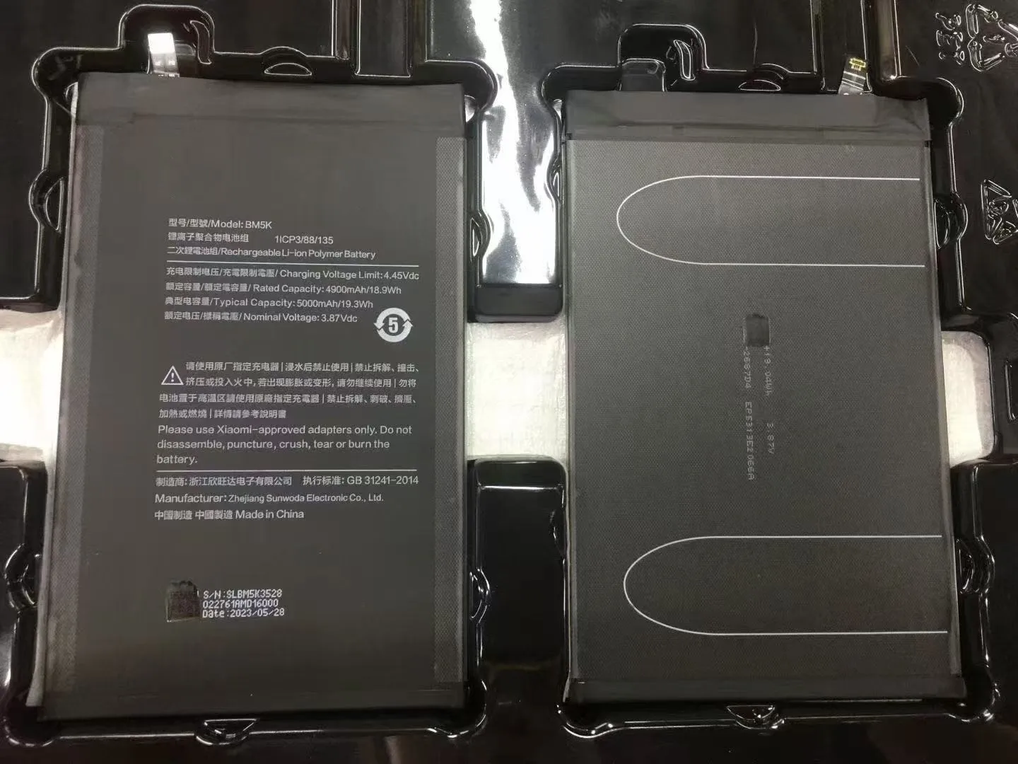 

НОВЫЙ оригинальный аккумулятор для Xiaomi Pad 5pro BM5K