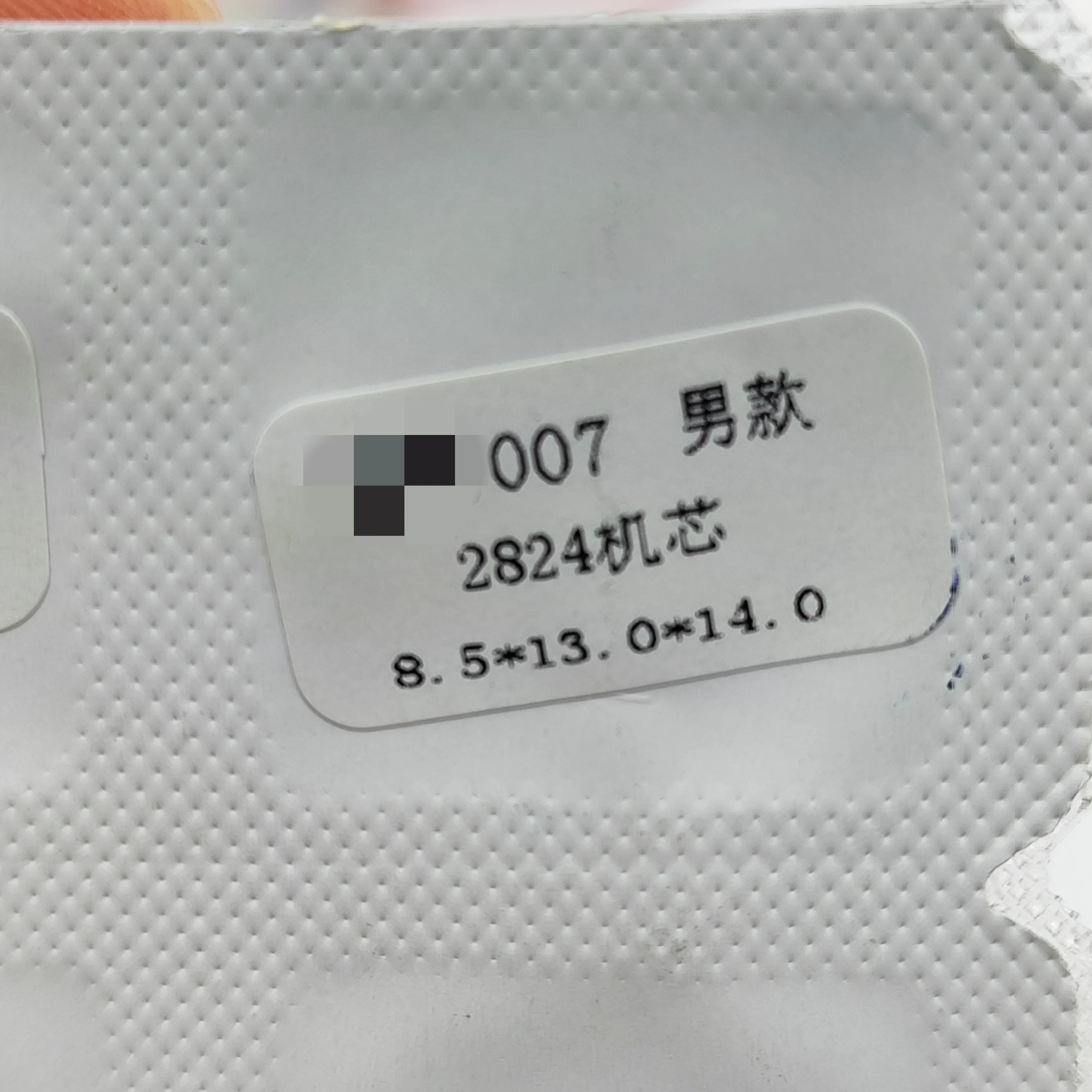 腕時計アクセサリー修理007時計針、時間秒針、2824-2動き、緑の発光針付き3針