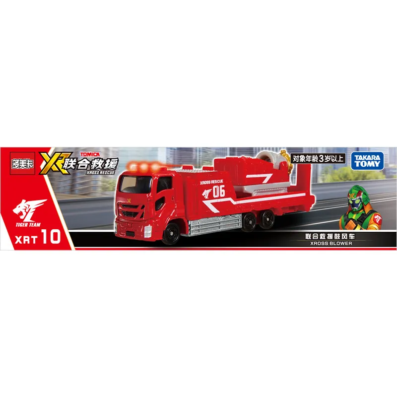 Genuine Tomica Xross Rescue Fire Truck Car Model Toy, Dragon