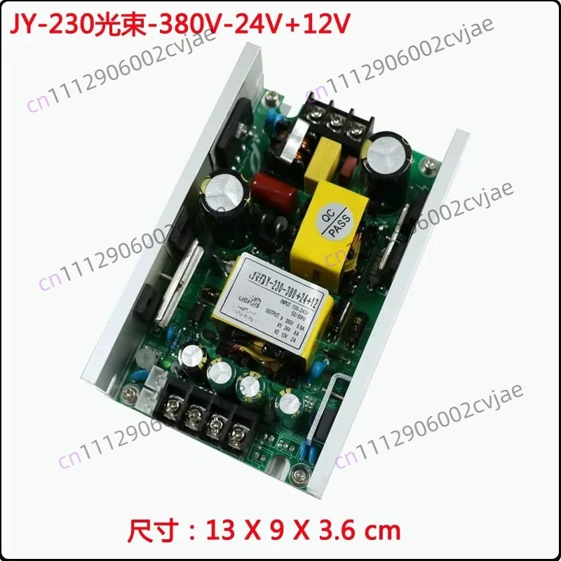 230W PFC Switch Power Supply Stage Beam Driver Moving Head 380V Ballast 12V 24V  36V Power Module