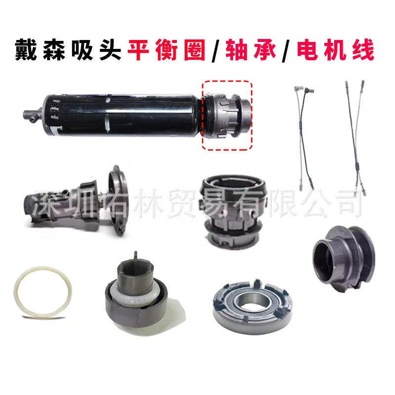 

Подходит для пылесоса Dyson Dyson 6V7V8V10V11, мягкий бархат, всасывающая головка, подшипник, балансировочное кольцо, запасные части для двигателя