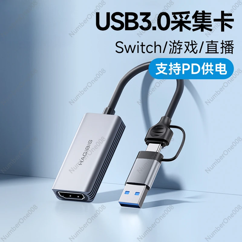 Usb Video Capture Card Special Switch To HDMI Device Ms2130 Notebook Camera Ns