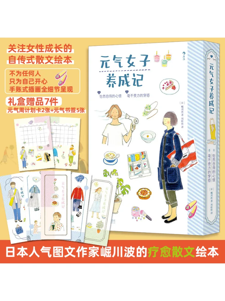 

Book-Winshare The Journey Of a Vibrant Woman 1 2