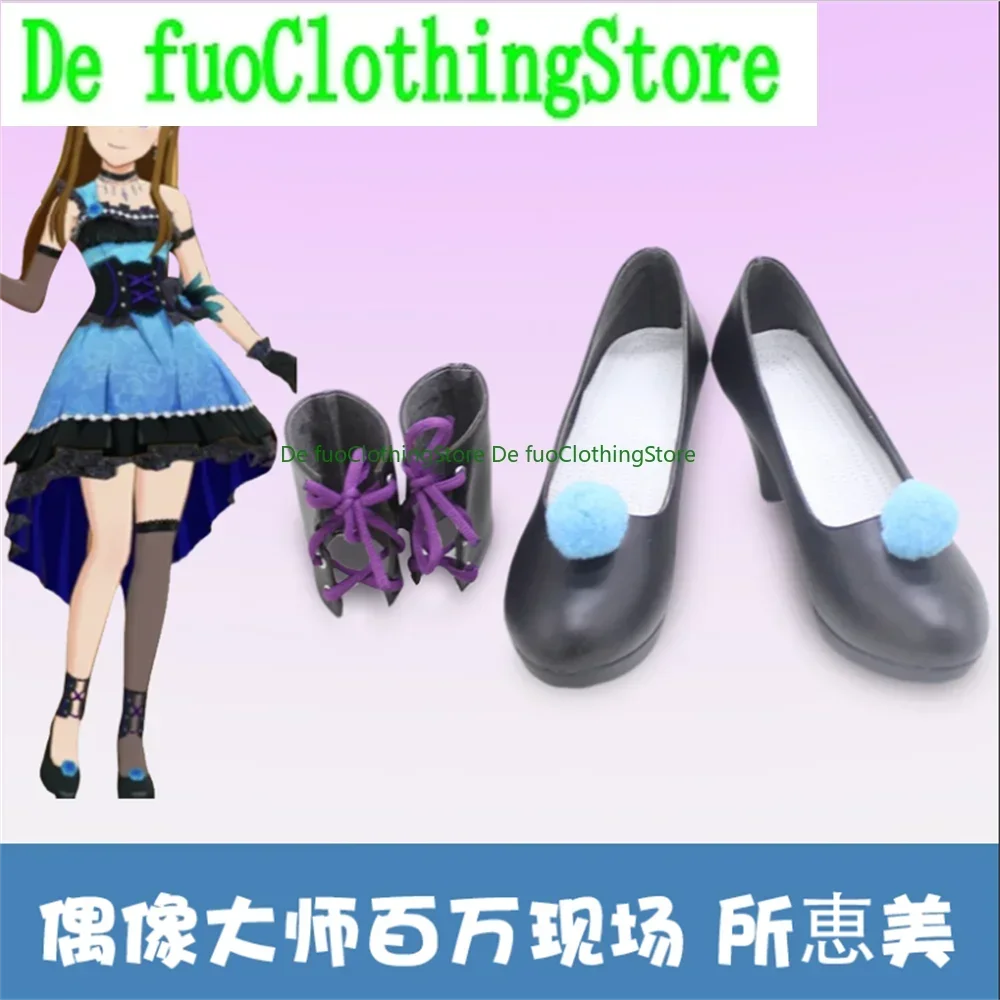 

THE IDOLM@STER Tokoro Megumi Megumin Обувь для косплея Сапоги Игра Аниме Карнавал Хэллоуин DefuoClothing Магазин обуви