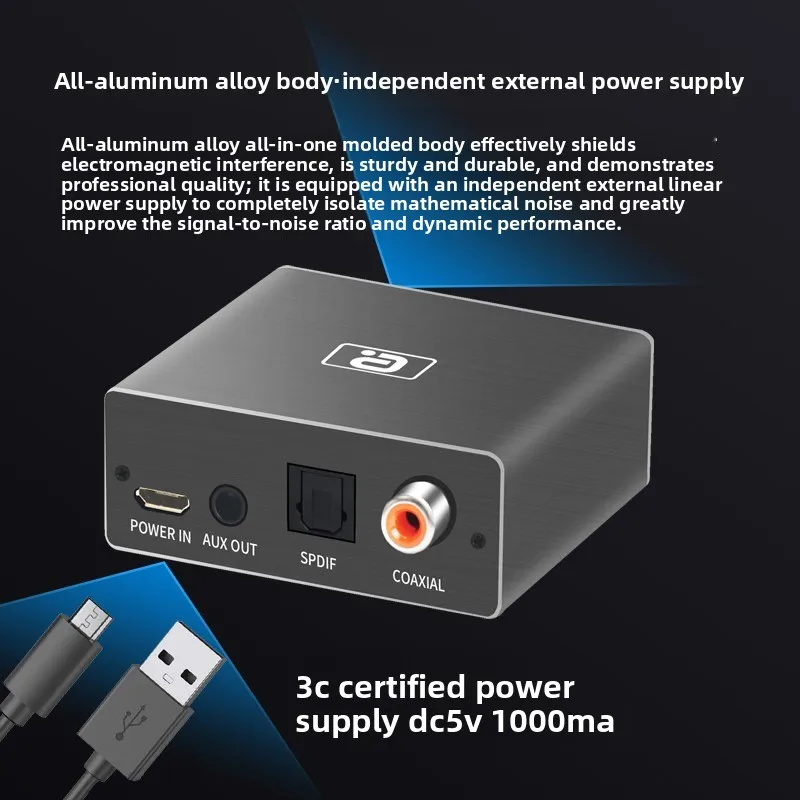 Aiyin 5.1 hd coaxial optical audio converter digital conversion tv 192k decoding connection amplifier switching