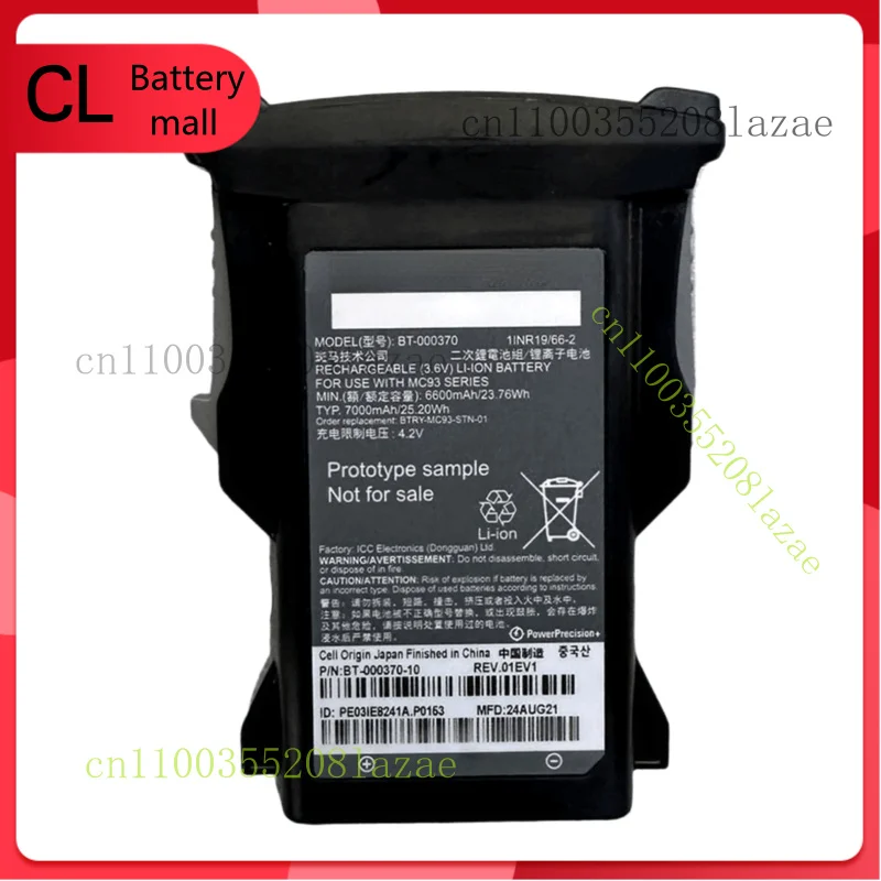 

Оригинальная батарея BT-000370 для сканера штрих-кода ZEBRA MC93 MC9300 BTRY-MC93-FZ-10