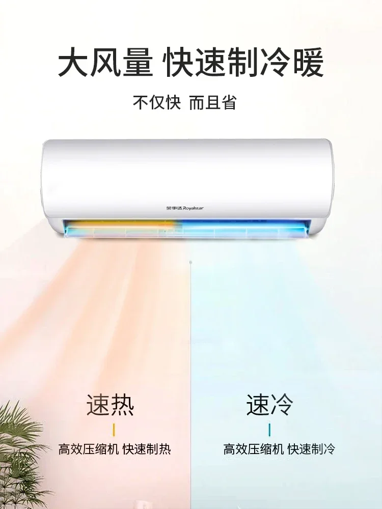 Climatiseur mural froid et chaud, 1.5 Hp, 1P Large, partenaires domestiques morts, économie d'énergie, 220V