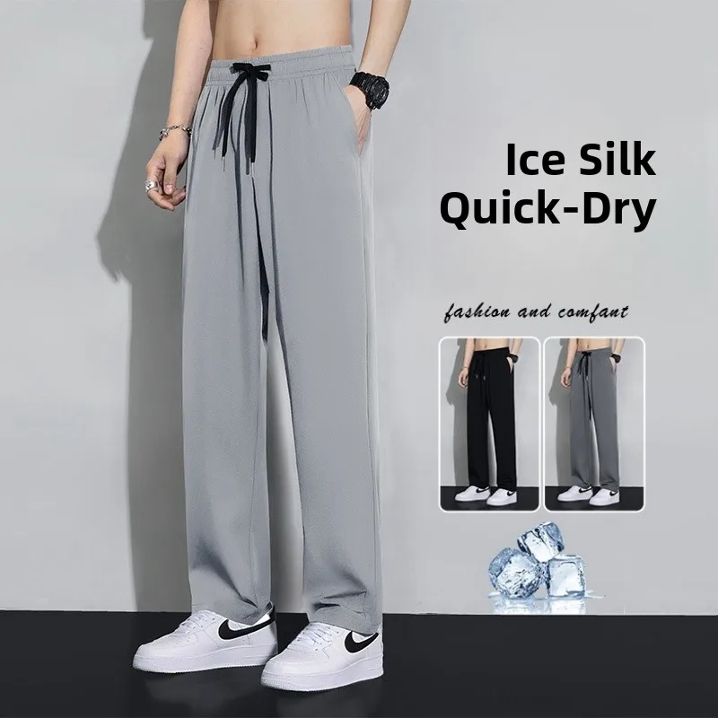 

Мужские свободные летние спортивные брюки из ледяного шелка с тонкой эластичной резинкой на талии, дышащие прохладные брюки с кондиционером, прямые брюки