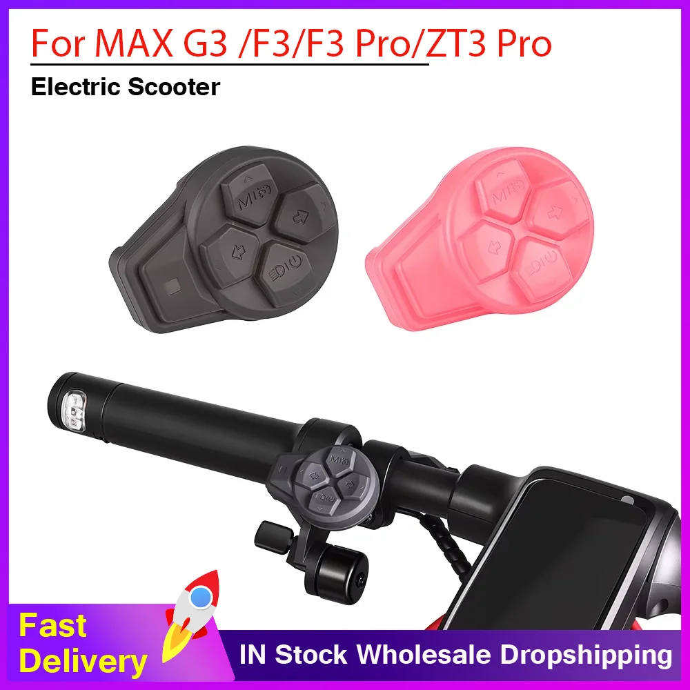 Scooter Turn Signal Switch Meter Silicone Protective Case For Segway MAX G3 /F3/F3 Pro/ZT3 Pro Rotary Knob Switch Protect Cover