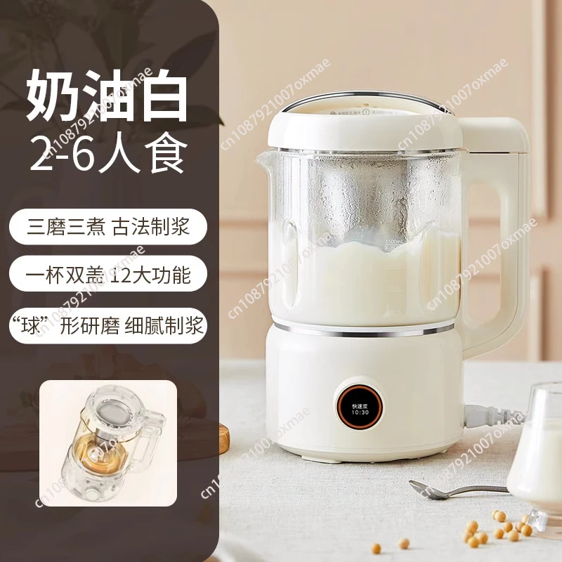 Soybean Milk Machine New Multi-functional Health Pot Juicers  Soy Milk Maker