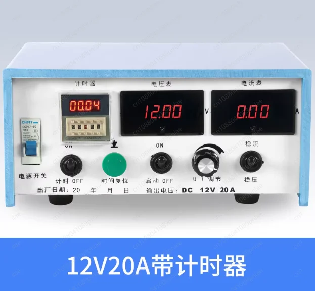 High Frequency Rectifier Electroplating Power Supply