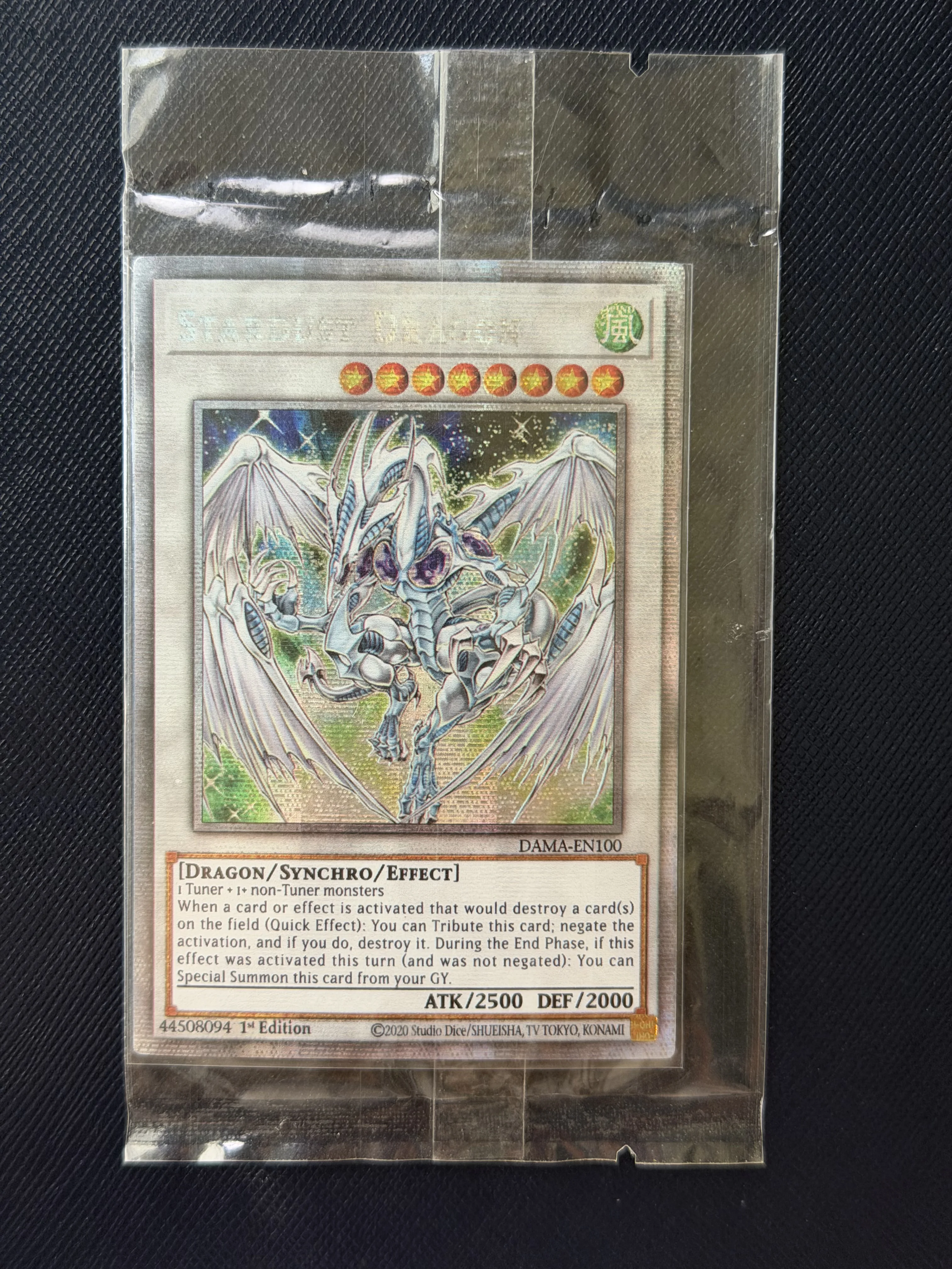 Yu-Gi-Oh! DIY Custom Card Stardust Dragon DAMA-EN100 1st Edition Holographic Collectible Gift for Anime Fans Kids TCG Players Co