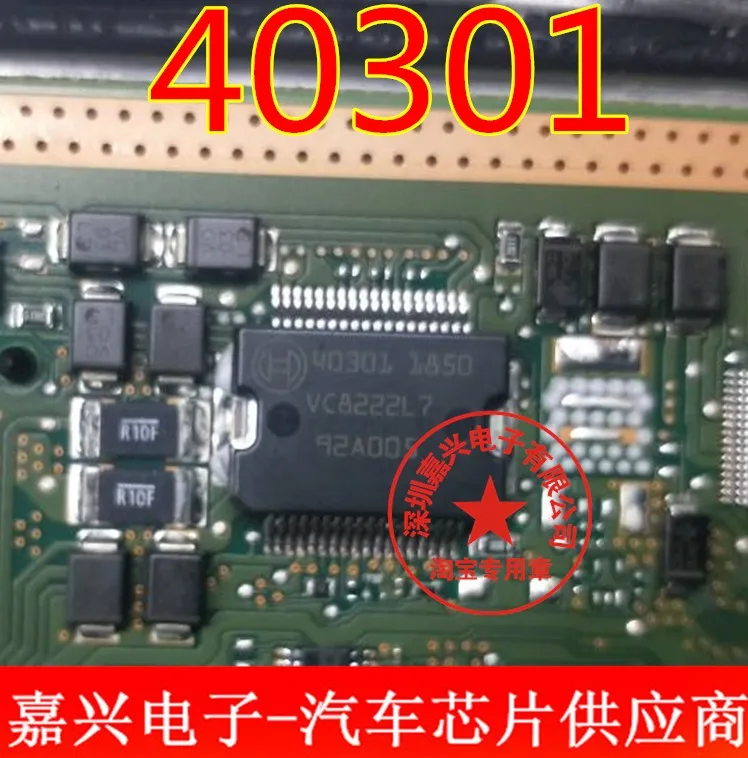 

Free shipping 40301 IC 10PCS