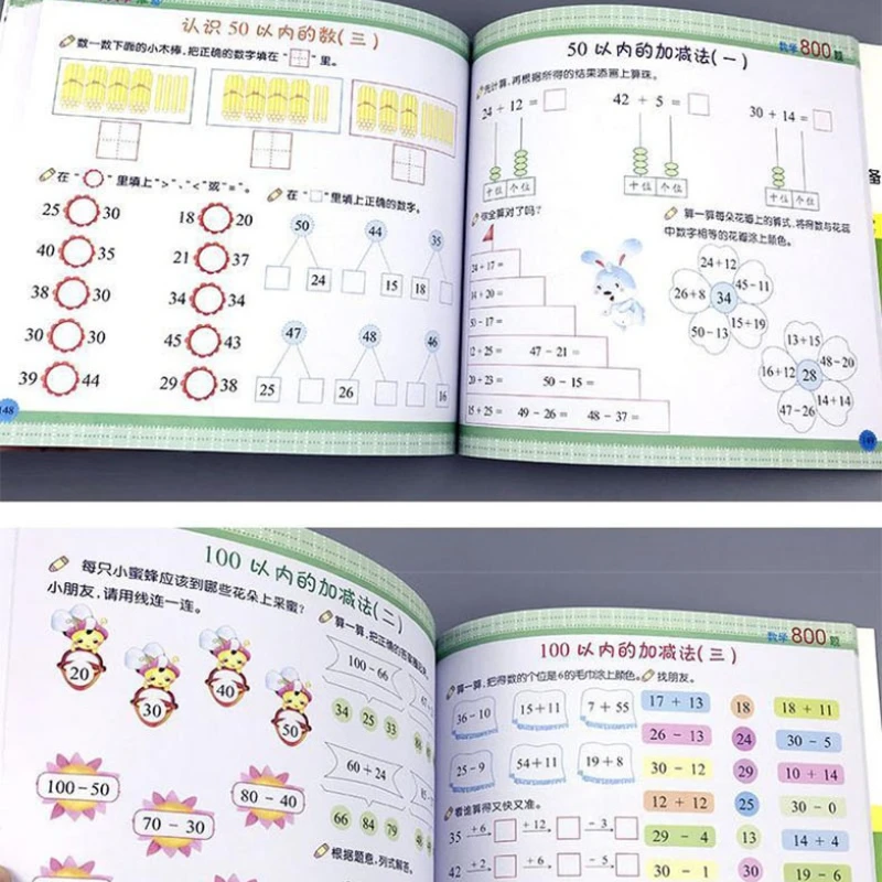 การเตรียมเข้าโรงเรียนประถมศึกษา: 800 คําถามคณิตศาสตร์สําหรับนักเรียนก่อนวัยเรียน เชื่อมต่อการศึกษาปฐมวัย