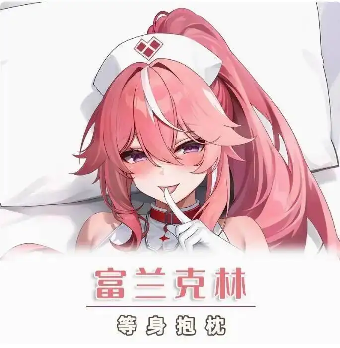 

Azur Lane Franklin Sexy 2WAY Hing Body Cosplay Anime Japanese Dakimakura Otaku Pillowcase Bedding Gifts CYSS