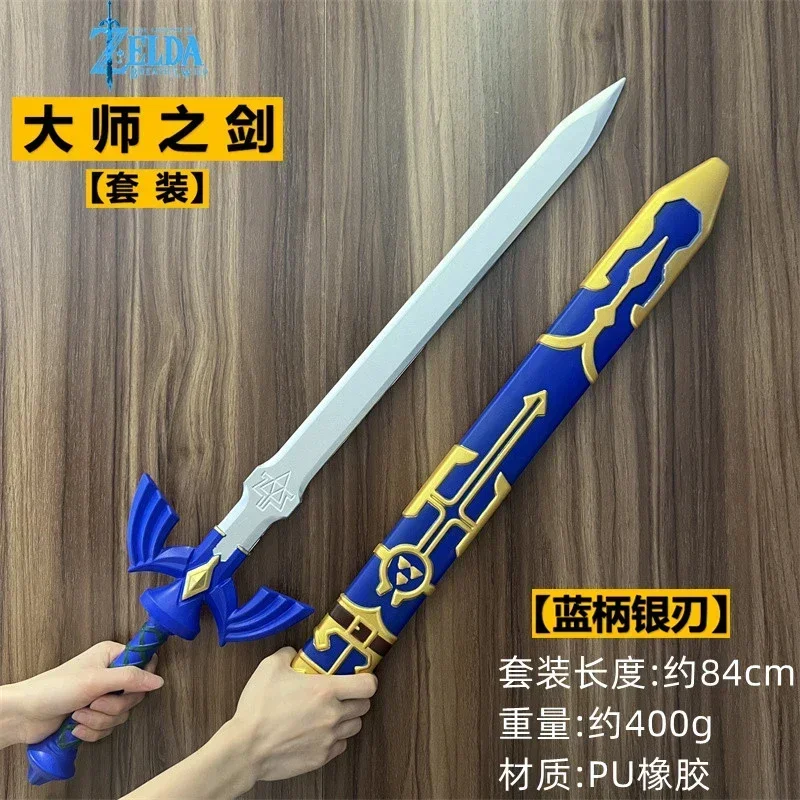 Réplica de la Espada Maestra, Accesorio de Cosplay, para Halloween, Carnaval, Fiestas de Disfraces, Accesorios de Disfraces