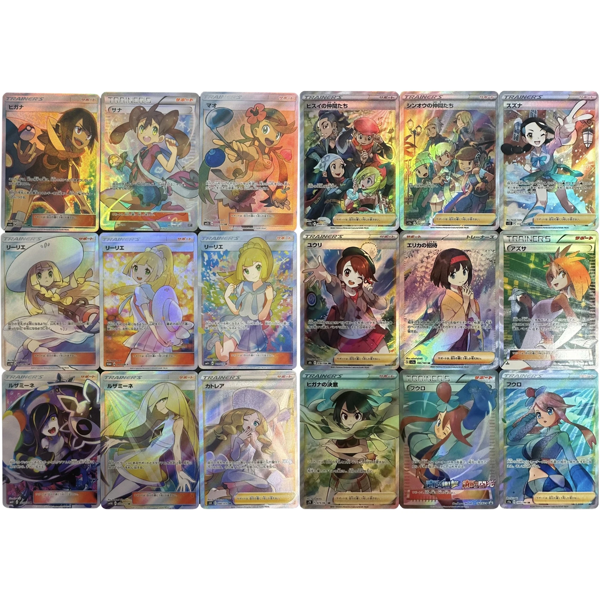 

9 шт./компл. DIY Self Made PTCG Trainer Lillie Serena Marnie цветные флэш-карты классическая игра аниме коллекционные карты подарочные игрушки