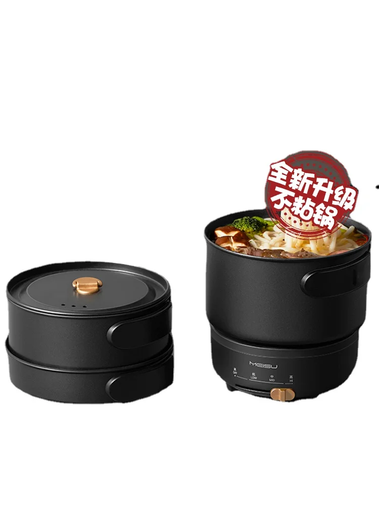 

YY Electric Caldron Multi-Functional Collapsible Pot Mini Small Split Business Trip Small Hot Pot