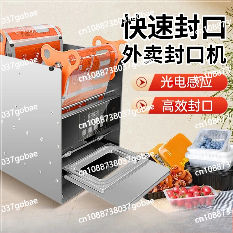 Automatic fresh-keeping box sealing machine takeaway packaging machine continuous sealing machine