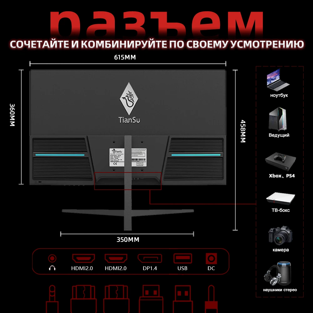 Imagem -02 - Tiansu-monitor para pc Computador 144hz 27 Polegada 2k 24 Polegada 165hz ms Ips Rápidos