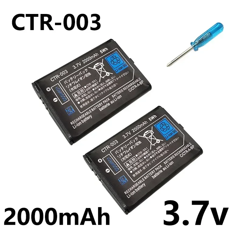 3.7V 2000mAh CTR-003 Lithium Replacement Battery Built-in Cell for Nintendo 3DS 2DS N3DS Game Console Gamepad Controller view 3