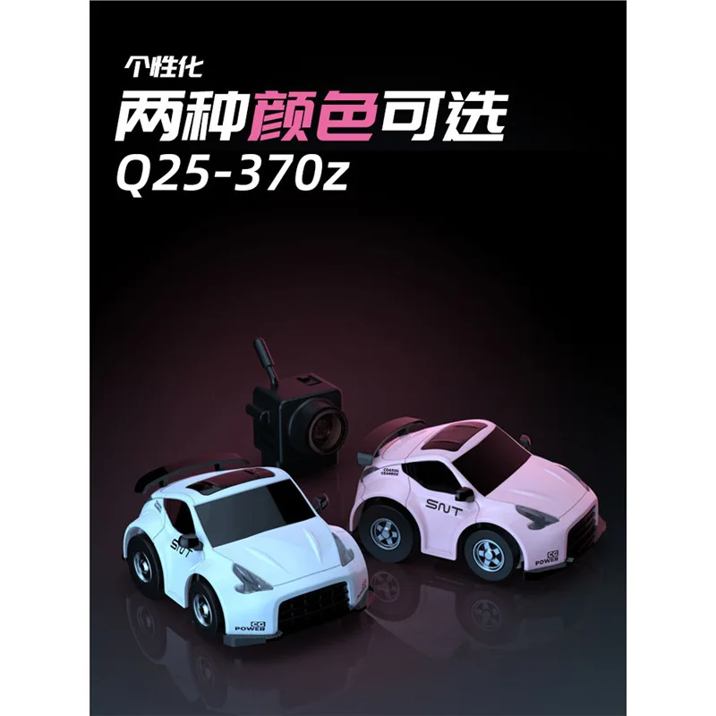 SNICLO Immersive FPV RC Car Sissy Rock Racing Toys Boy Racing Sports Car Chase 370z New