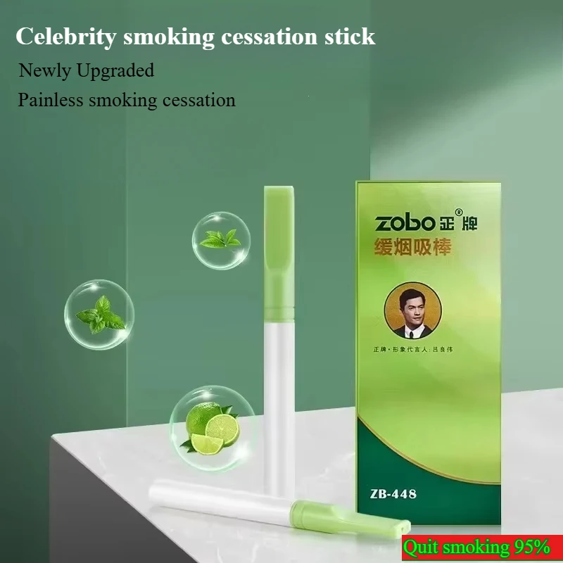 

Новейшая модернизированная палочка для прекращения курения, здоровый портативный, без никотина, помощь для прекращения курения, мужской подарок, инструмент для курения