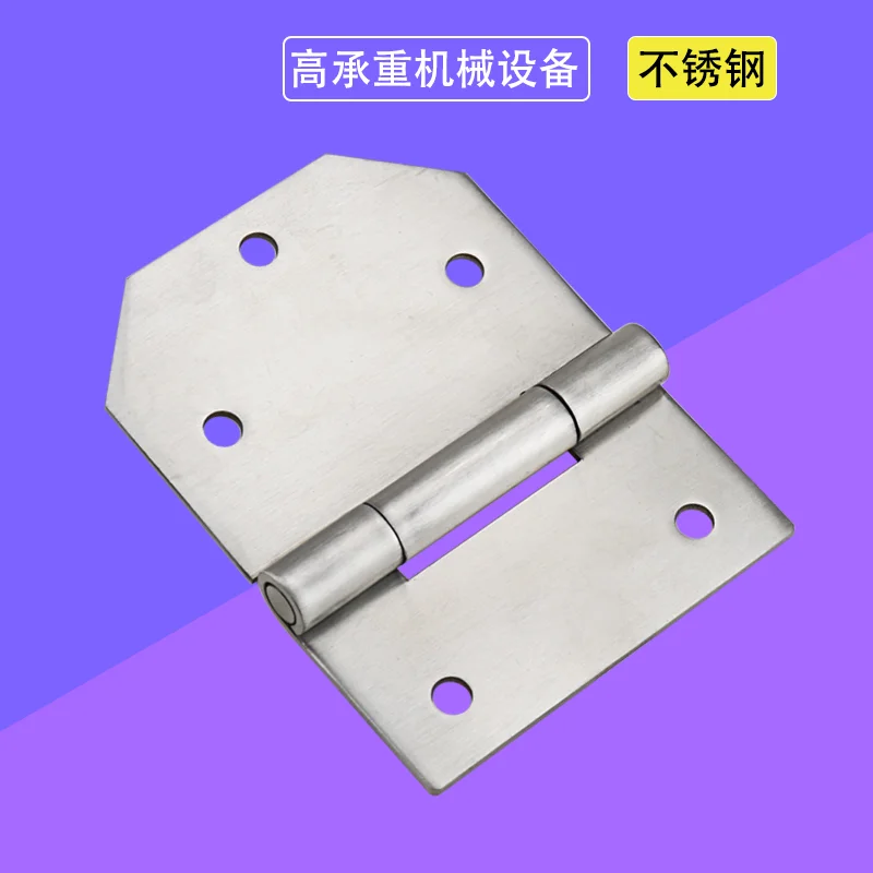 

304 Stainless Steel Reinforced High Load Hinges For Heavy Machinery Equipment Doors In Industria