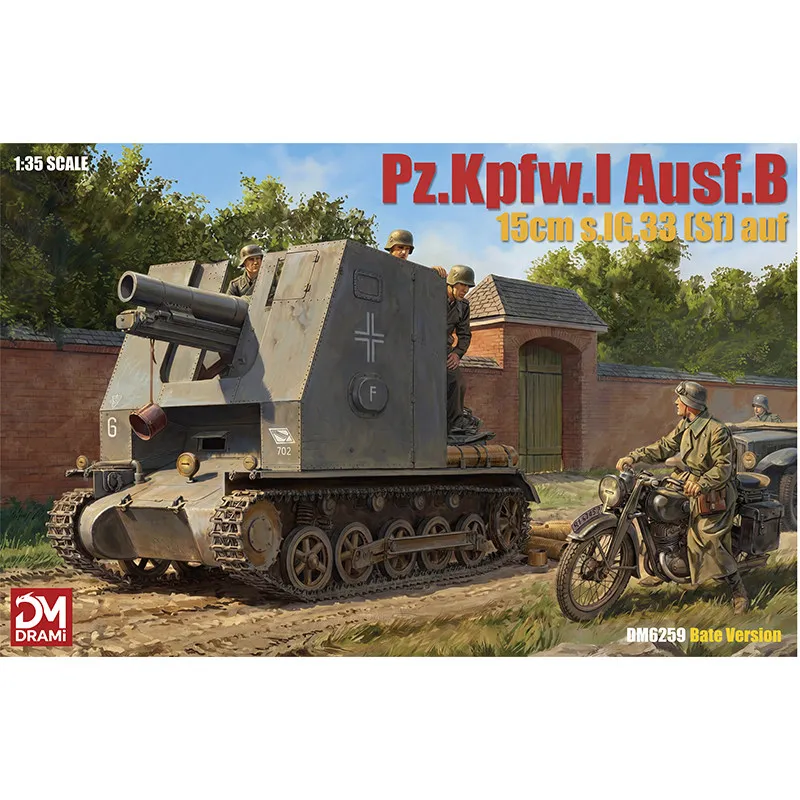 drami-dm6259-1-35-15cm-sig33-sf-auf-pzkpfwi-ausfb-組み立てモデルキット