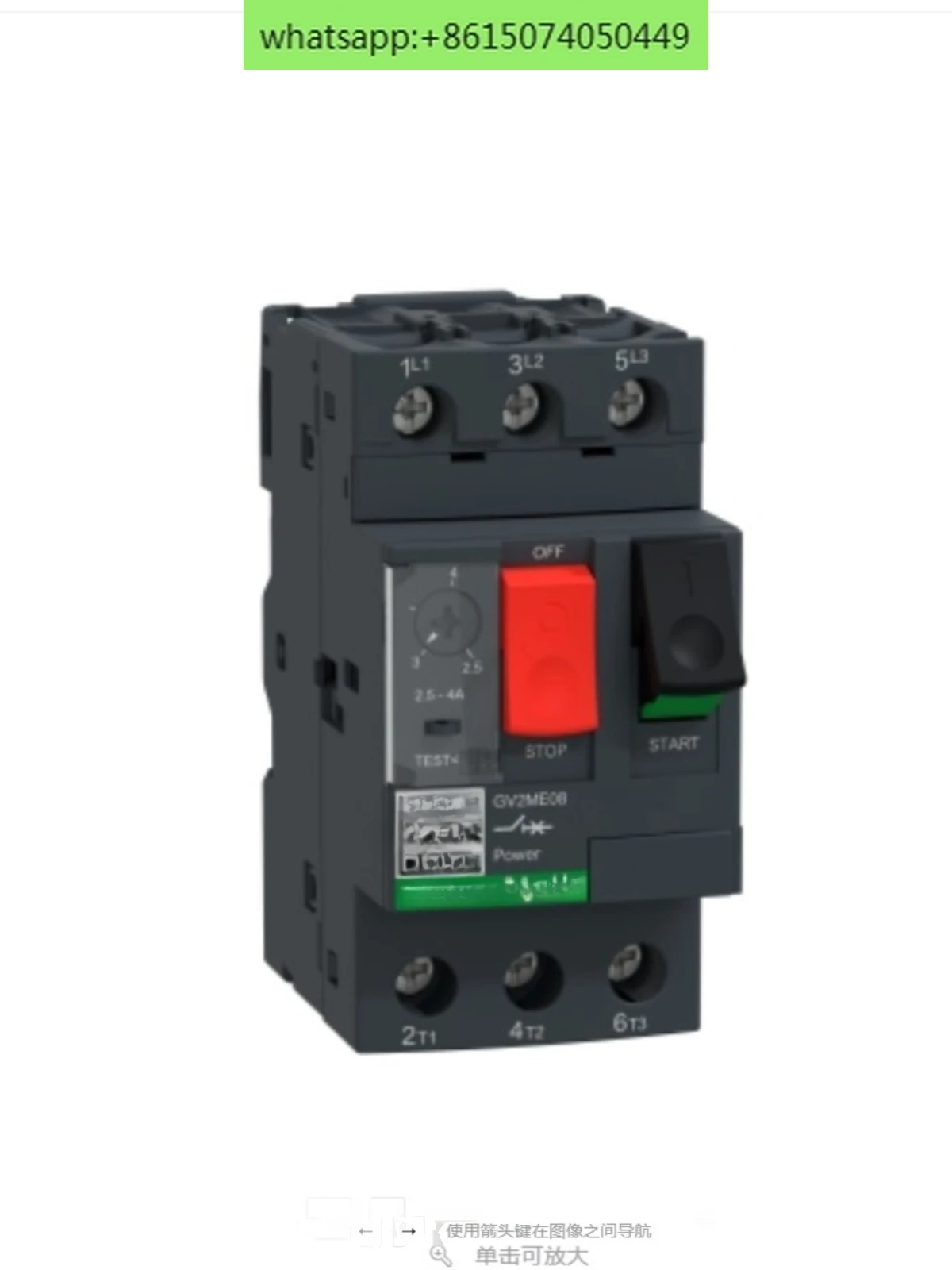 GV2 Motor Thermomagnetic Circuit Breaker GV2ME05/06/07/10 GV2-ME146