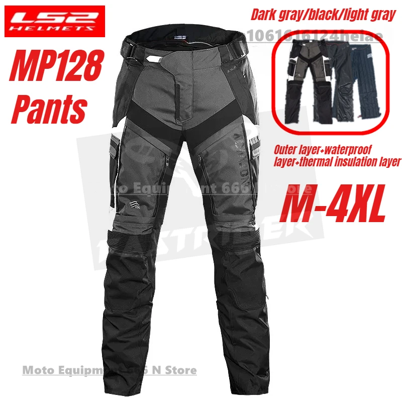 

LS2 MP128 MP130 MP153 MP180 Motorcycle Pants CE Protective Riding Clothing for Men Motorcycles Waterproof and Fall Resistant