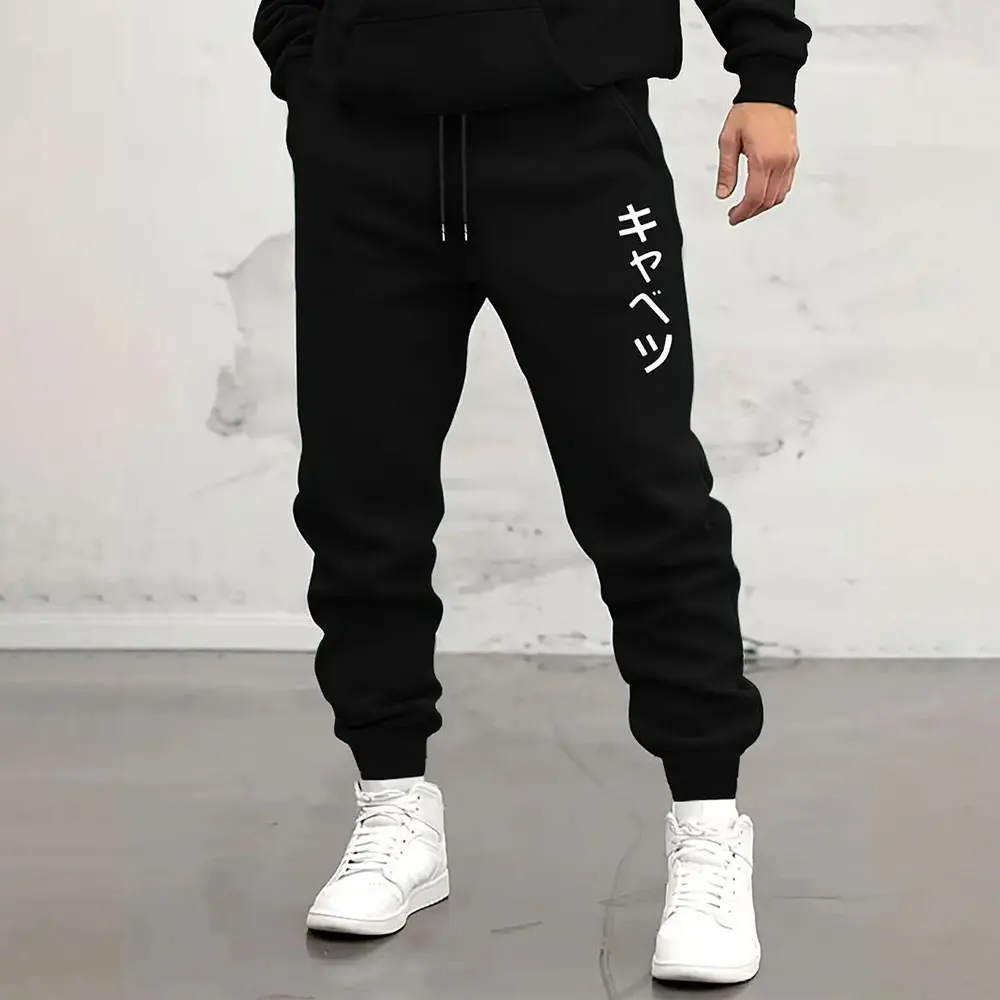 

Новые модные спортивные штаны с японским принтом, мужские свободные повседневные спортивные штаны большого размера с карманами и шнурком, зимние брюки, одежда для мужчин