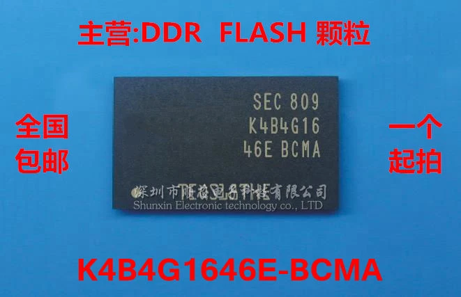 

New original K4B4G1646E-BCMA FBGA-96 512M*16-bit DDR3 particle storage IC 3PCS -1lot