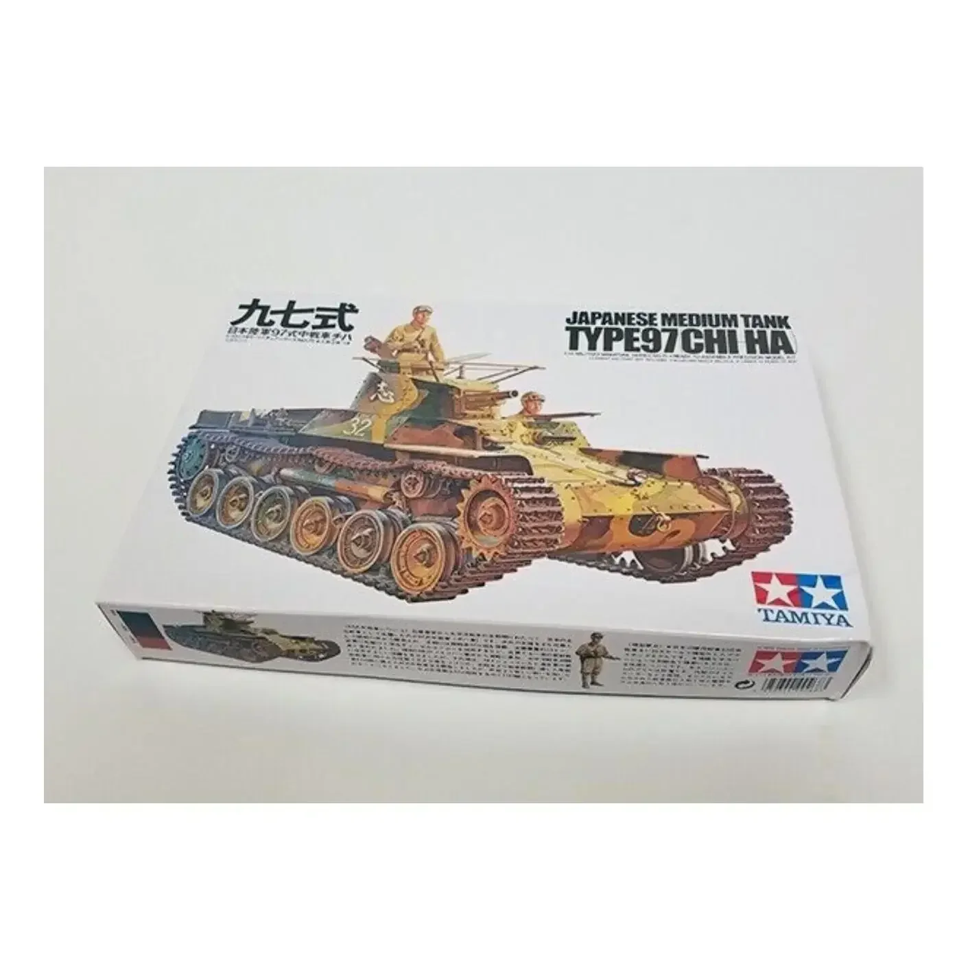

35075 Набор для сборки модели Tamiya в масштабе 1/35: Японский средний танк Type 97 Chi-Ha