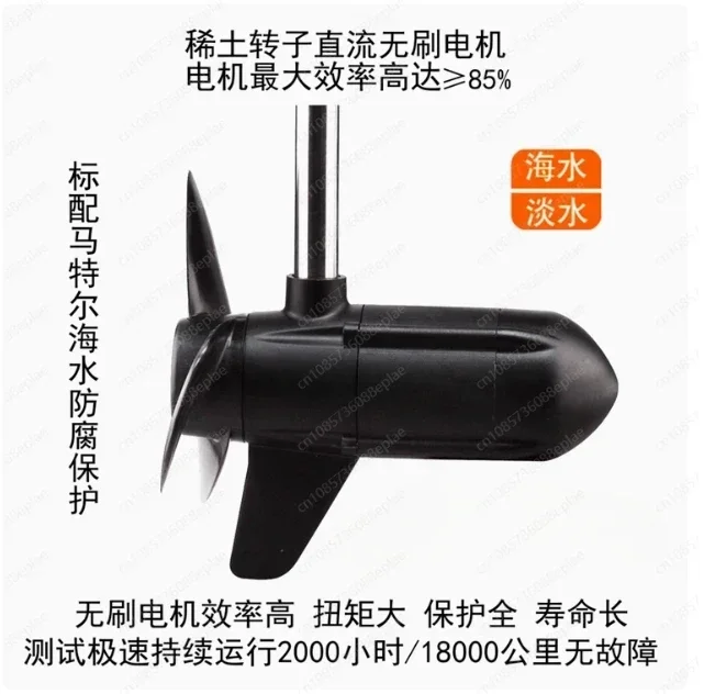 12V 24V 48V Marine Outboard Engine Suspended Electric Thruster Motor Underwater Suspended Lifting Thruster Brushless Motor