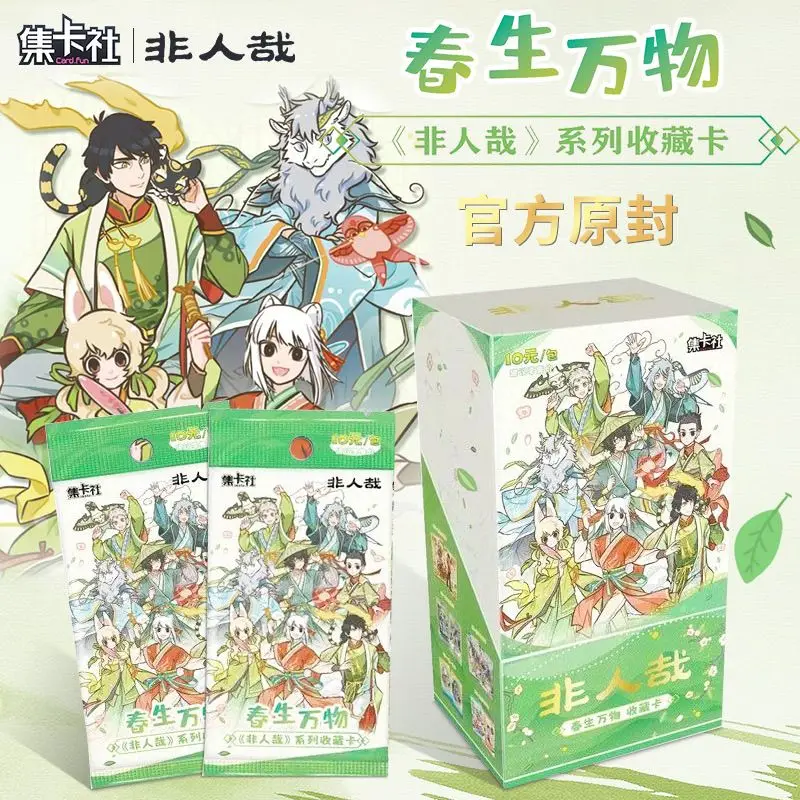 

Коллекционные карточки Card.Fun Official Fei Ren Zai: Слепая коробка с весенней тематикой "Чунь Шэн Вань У" – китайская аниме-коллекция, подарок для фанатов