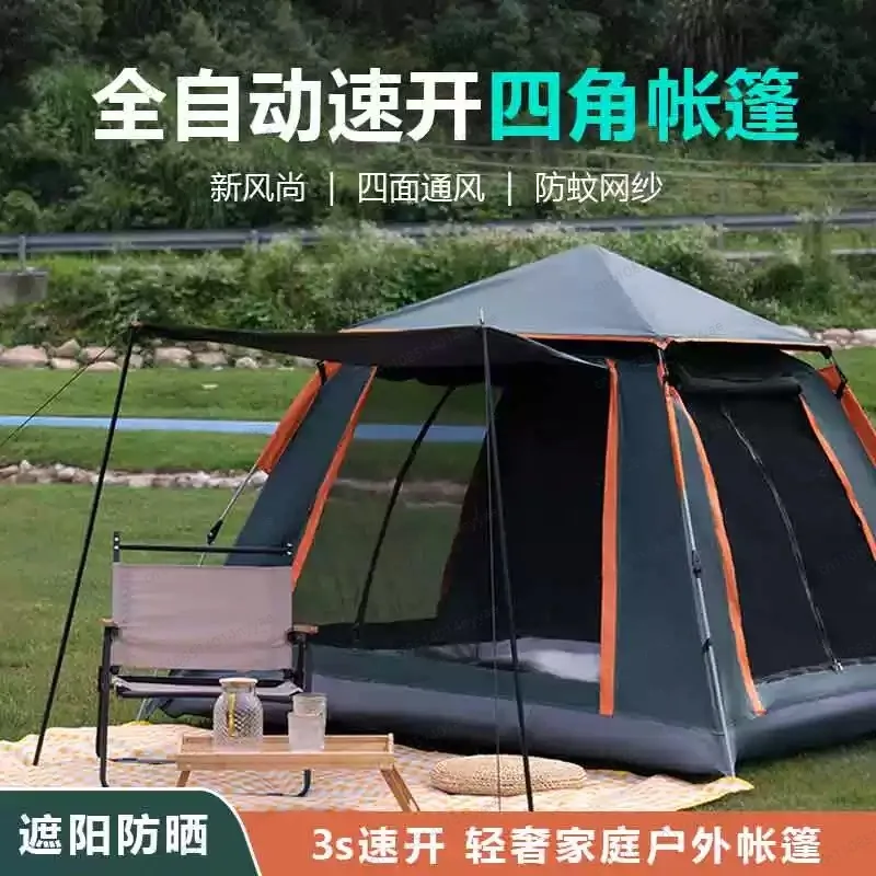 Automatic Quick Open Tent with Canopy Automatic Camping Tent Sun-Protection Outdoor Folding Tent for Family 3-4/4-6 People