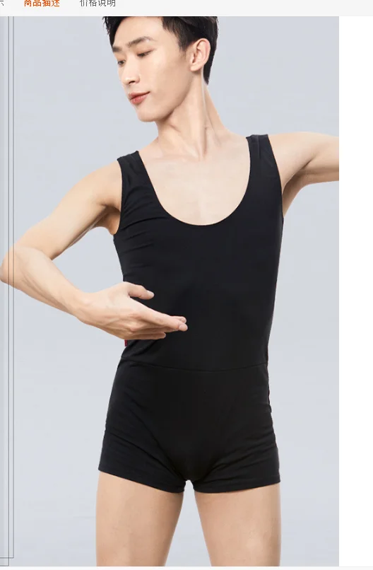 1 pz/lotto uomo moda balletto danza body maschile solido nero palestra danza body