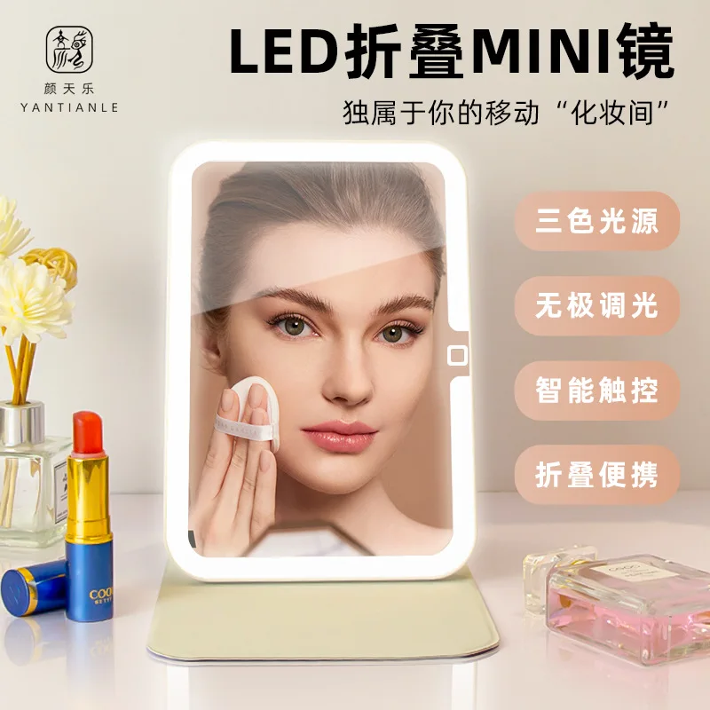 Travel Makeup Mirror, Portable Led Lighted Compact Mirror, 3 Color Dimmable Lighting, USB Rechargeable Folding Makeup Mirror