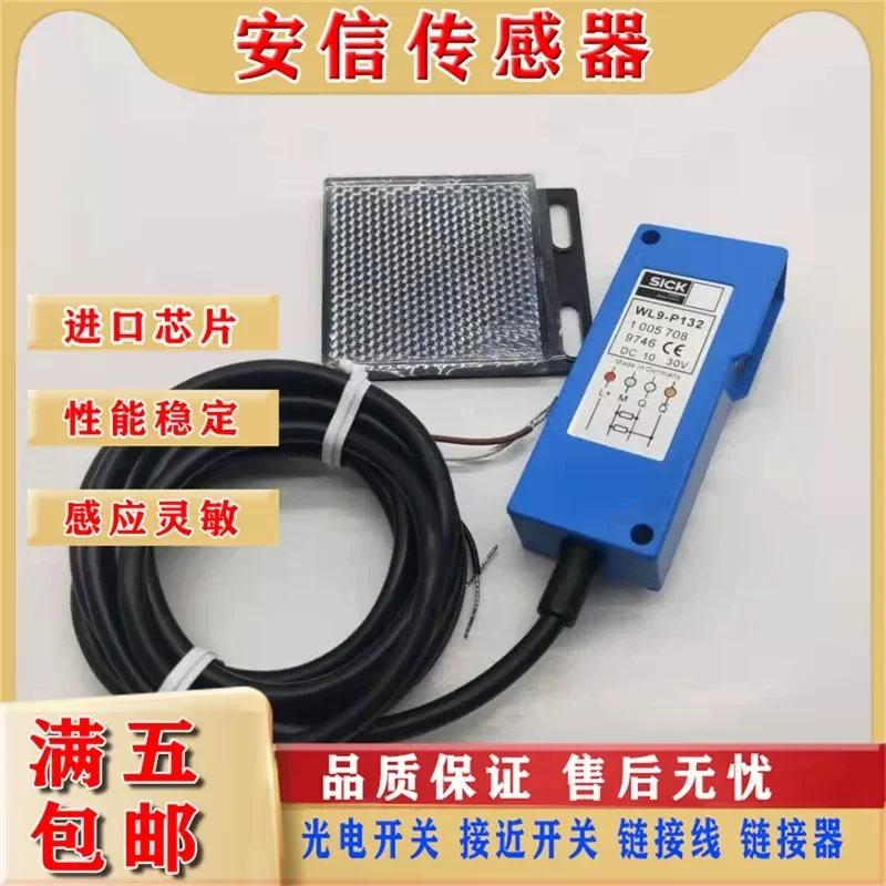 WL9-P132 WL9-N132 Photoelectric Switch Sensor for Industrial Automation Applications 1-Year Warranty