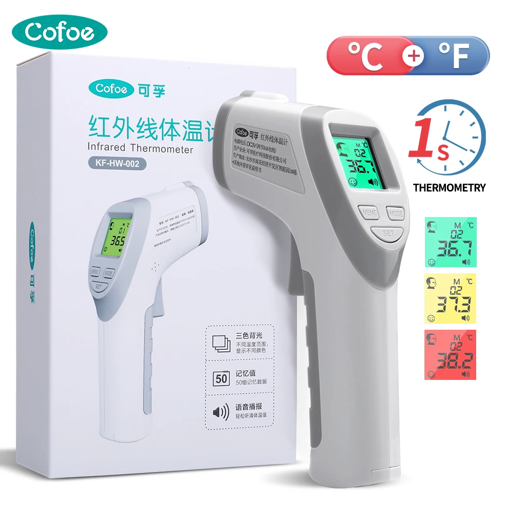 

Cofoe Baby Digital Infrared Forehead Thermometer Fever Contactless Clinical Electronic Medical Temperature Meter Adult