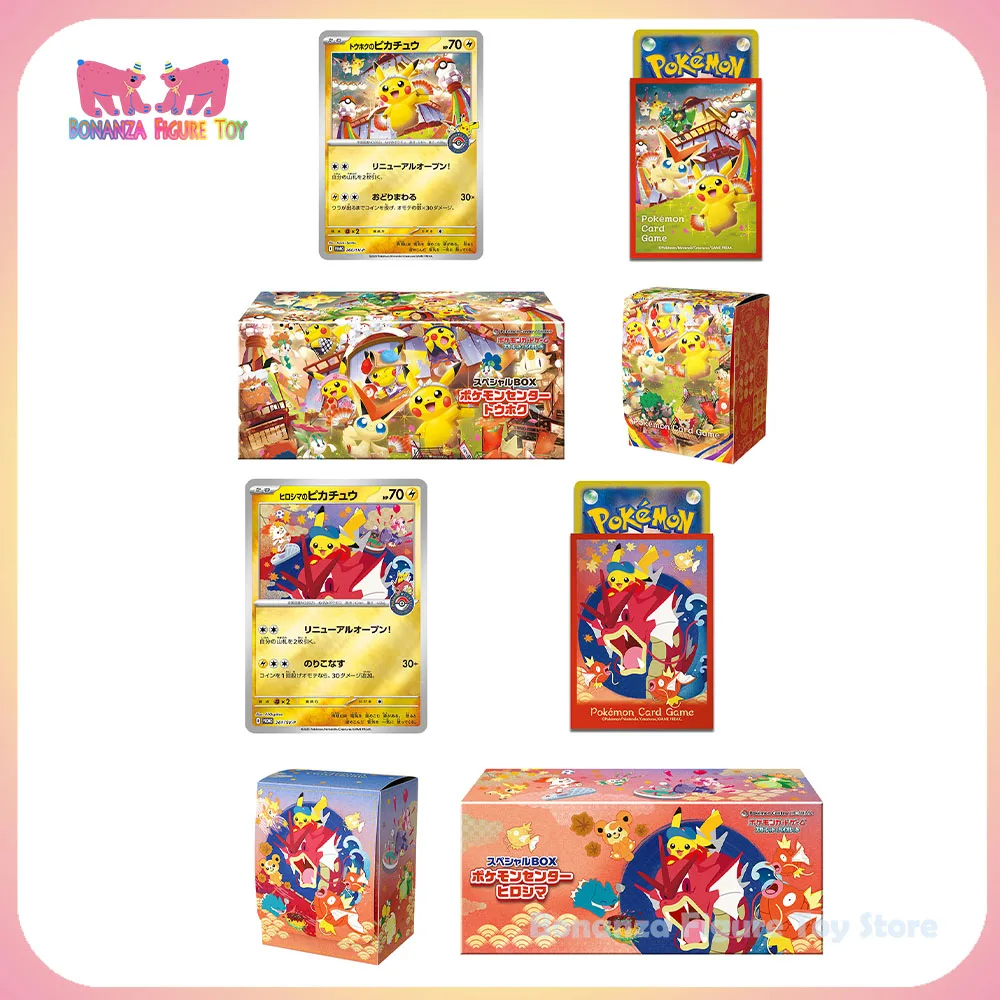 

In Stock Original 100% PTCG Mega Japanese Edition P Card Pikach Northeast Hiroshima Trading Cards PKM Card Birthday Toys Gift