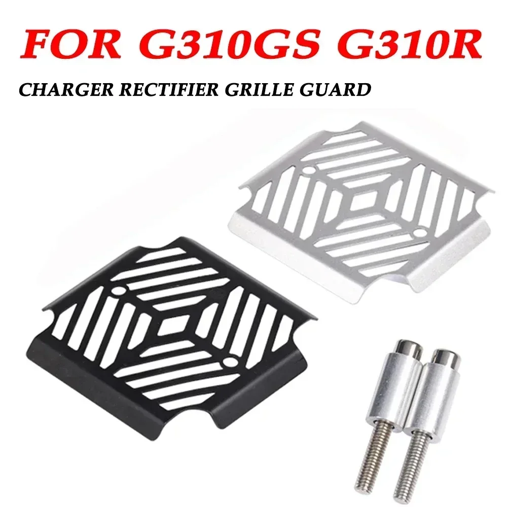 For BMW G310GS G310R G310 GS R G 310 GS R 2017 - 2024 Motorcycle Accessories Rectifier Grille Guard Protection Cover Protector