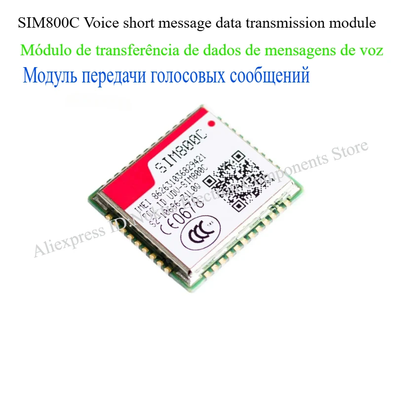 Модуль передачи данных с короткими сообщениями и голосом GSM/GPRS 4-частотный пакет SIM800C Оригинал