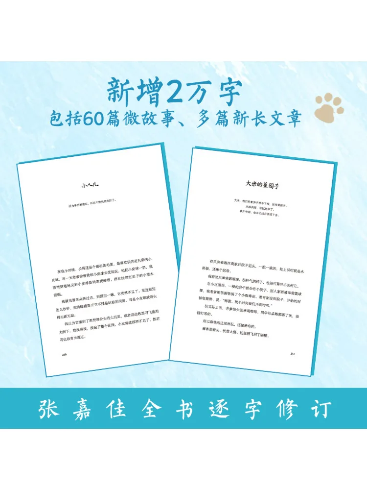 Book-Winshare Let Me Stay By Your Side