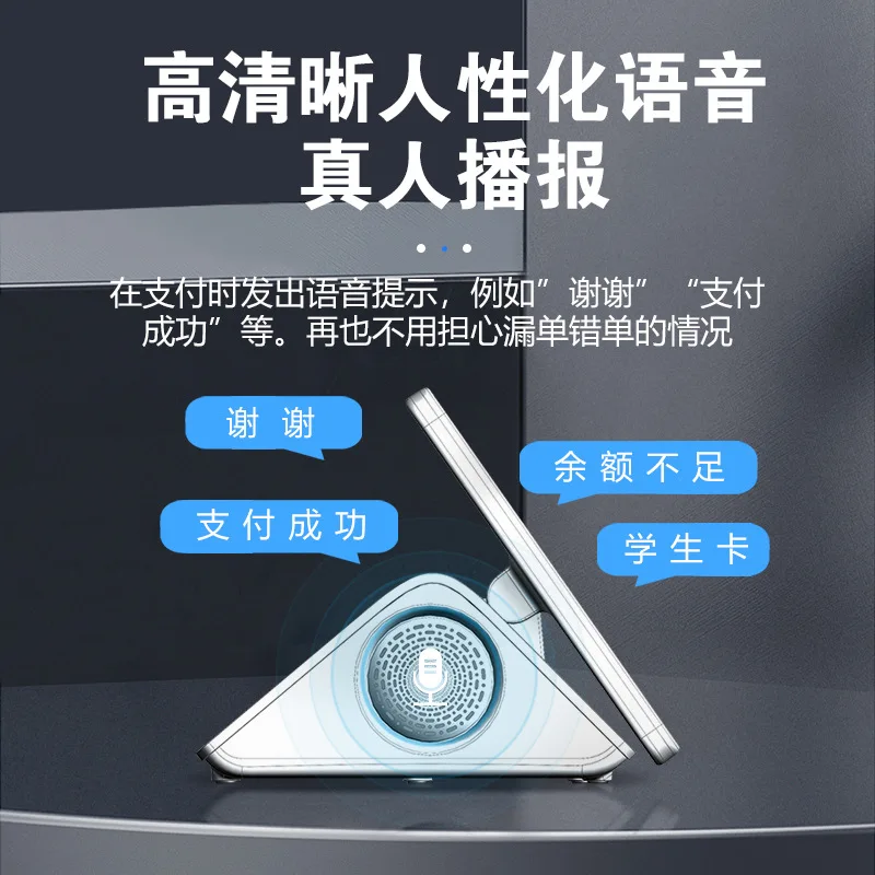 Single and double screen restaurant canteen face brush consumer machine facial recognition card scan code integrated cash