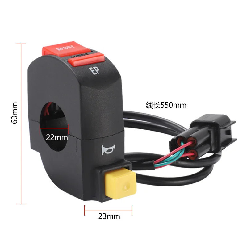 Picture 4: Off road Electric Motorcycle Qiulong Light Bee X Modification Accessories Left Combination Switch Surron Power Horn Switch
