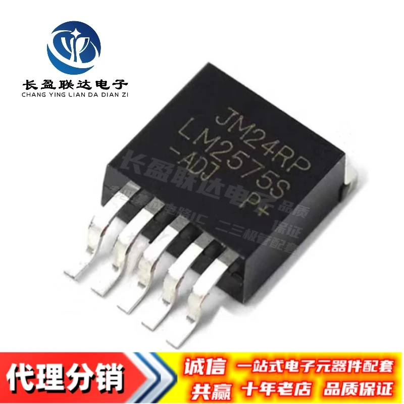 5PCS/LOT New LM2575…