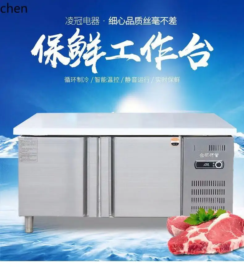 LXC banco de trabajo refrigerado refrigerador congelador consola de mantenimiento fresco de acero inoxidable cocina horizontal congelador plano barra de agua